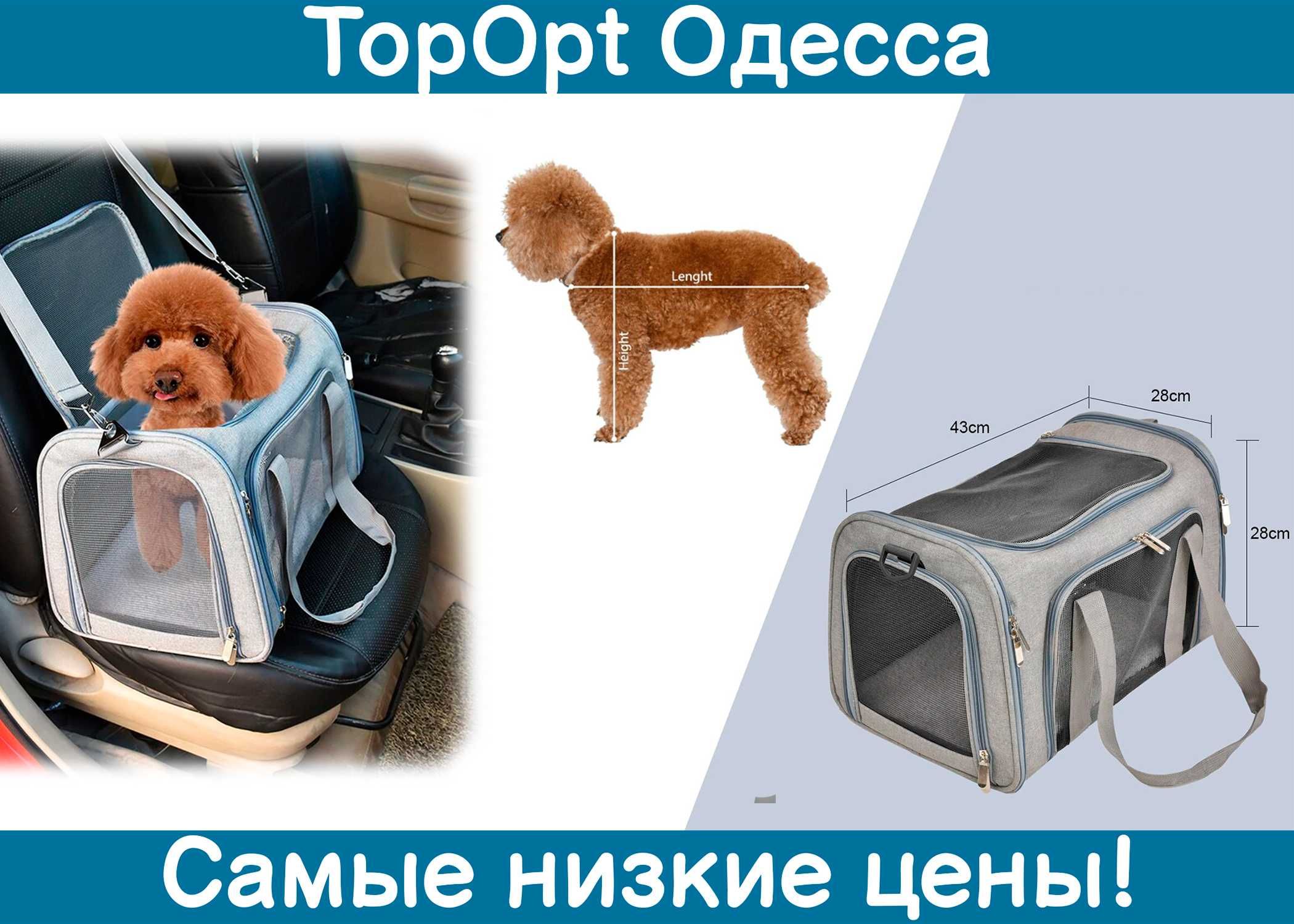 Тканинна переноска з лежаком для тварин з віконцями і вентиляцією