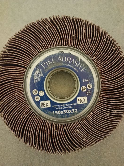 Продам КШЛ 150:32