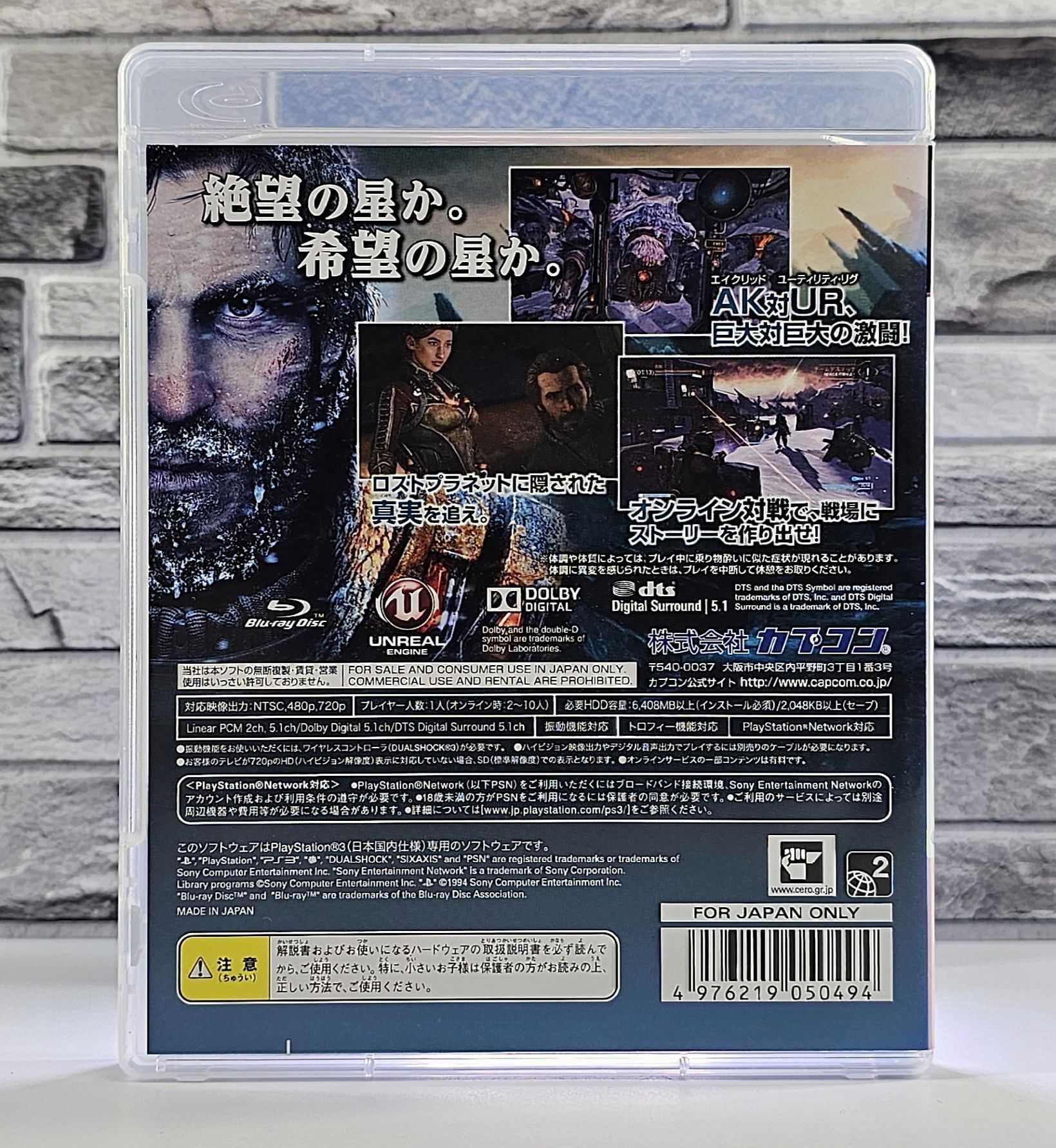 Lost Planet 3 PS3 gra w Polskiej wersji językowej