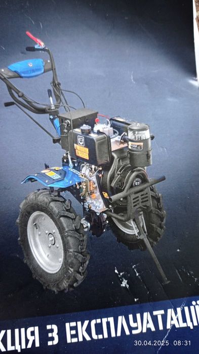 Дизельний мотоблок ДТЗ