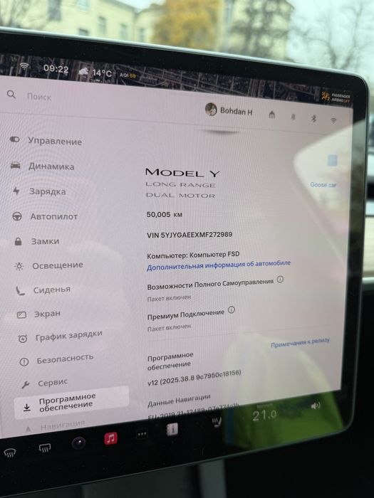 Продам батарею Tesla 82kw