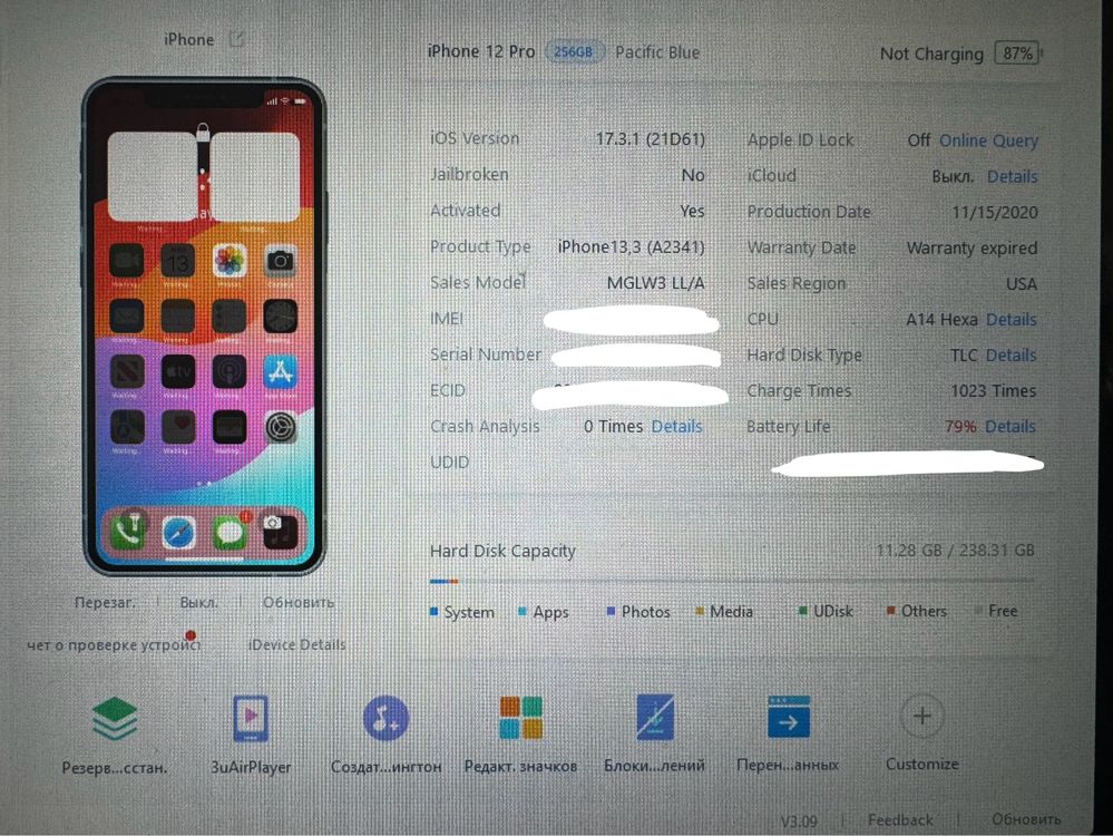 Iphone 12 Pro 256gb neverlock blue 430$