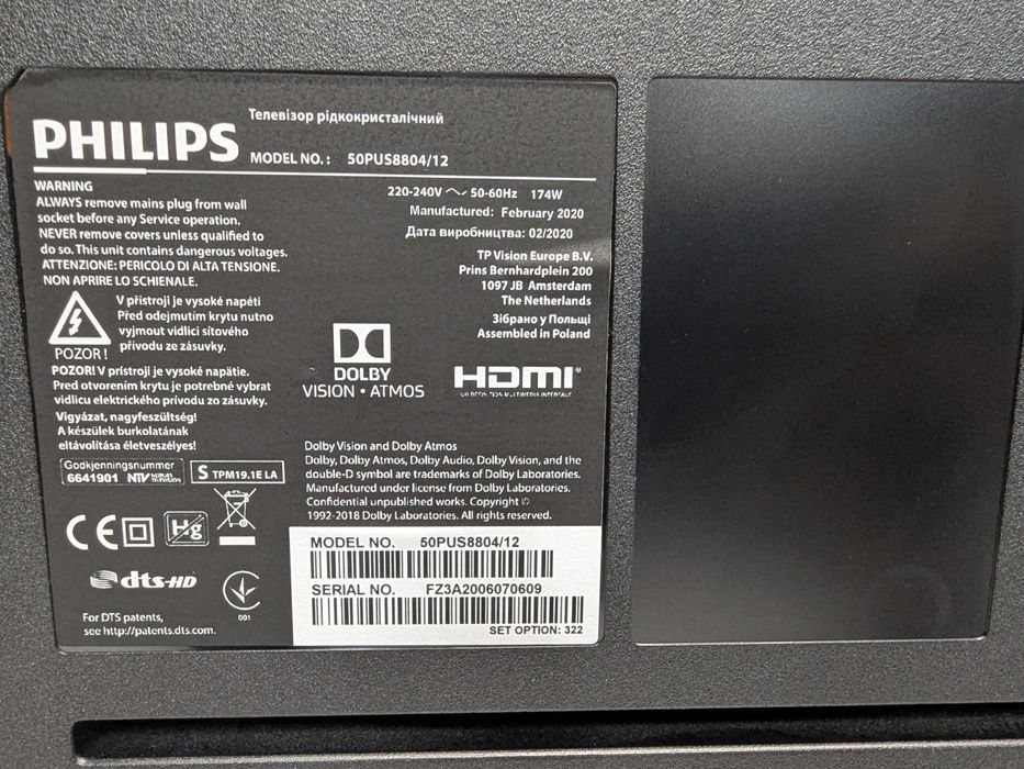Philips 50PUS8804  Bowers & Wilkins / Dolby Vision / Android 12 / 2020