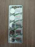 Bateria MAXELL CR2025 5szt/blist