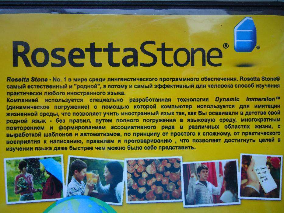 ROSETTA STONE ОРИГИНАЛ Английский язык Пересылаю по Украине