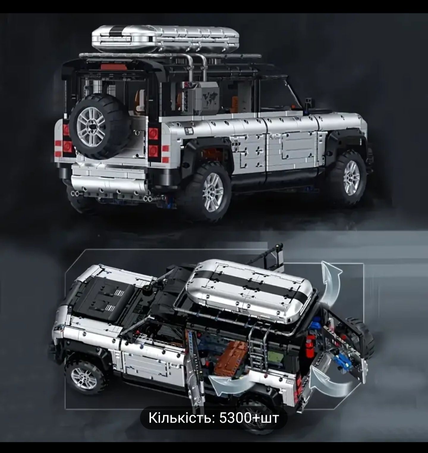 Конструктор Велика машина позашляховик Land Rover Defender Сірий К.