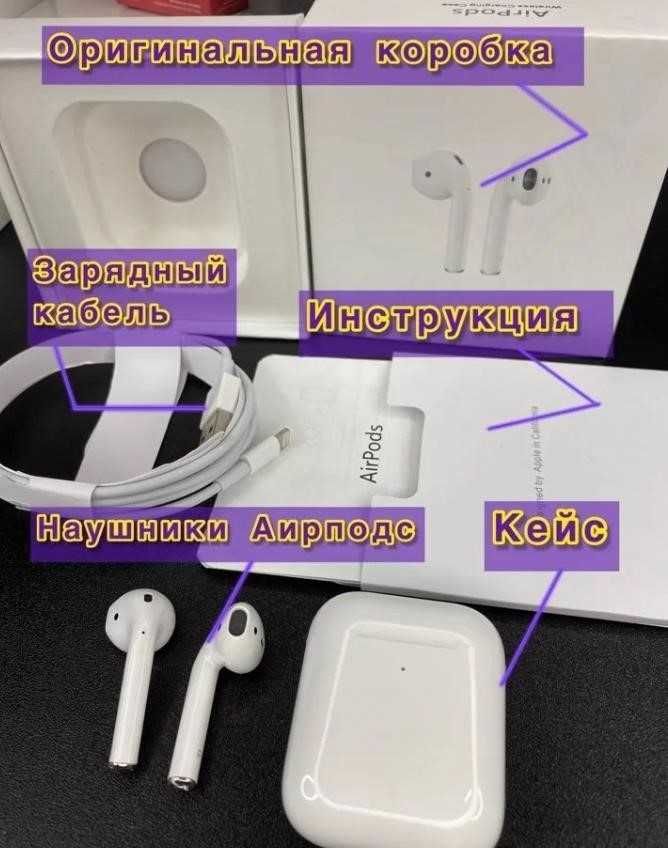 Безпровідні airpods 2 Airoha 1в1 без шумоподавління + чохол