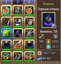 Warspear online аккаунт