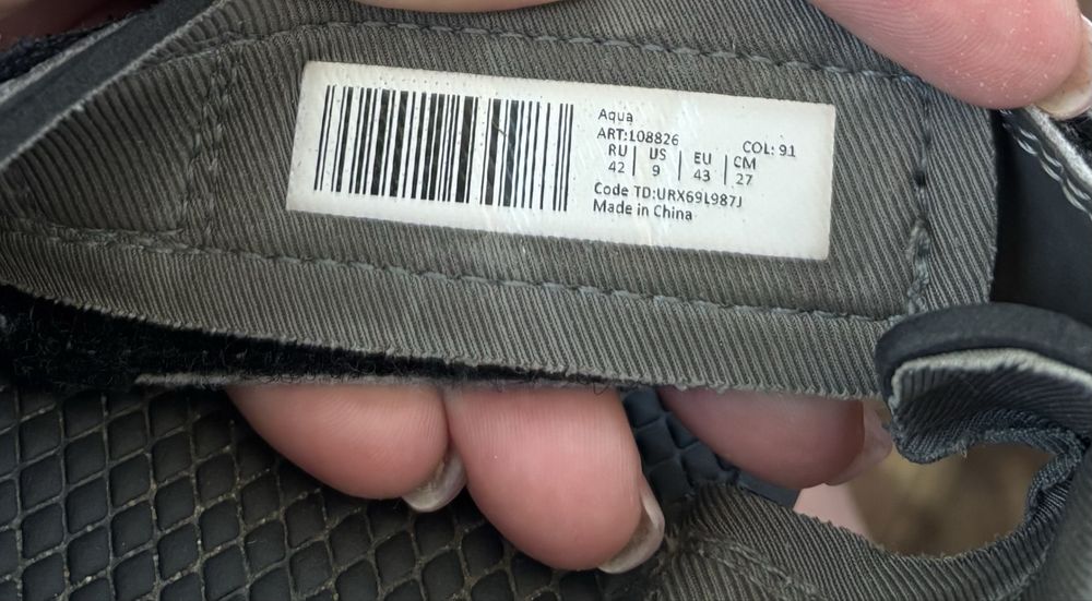 Босоніжки Outventure, 42 розмір