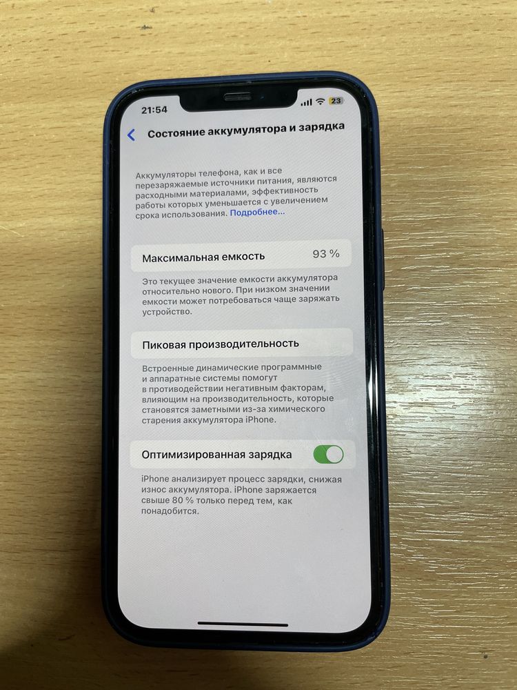 IPhone 12 PRO 128 gb