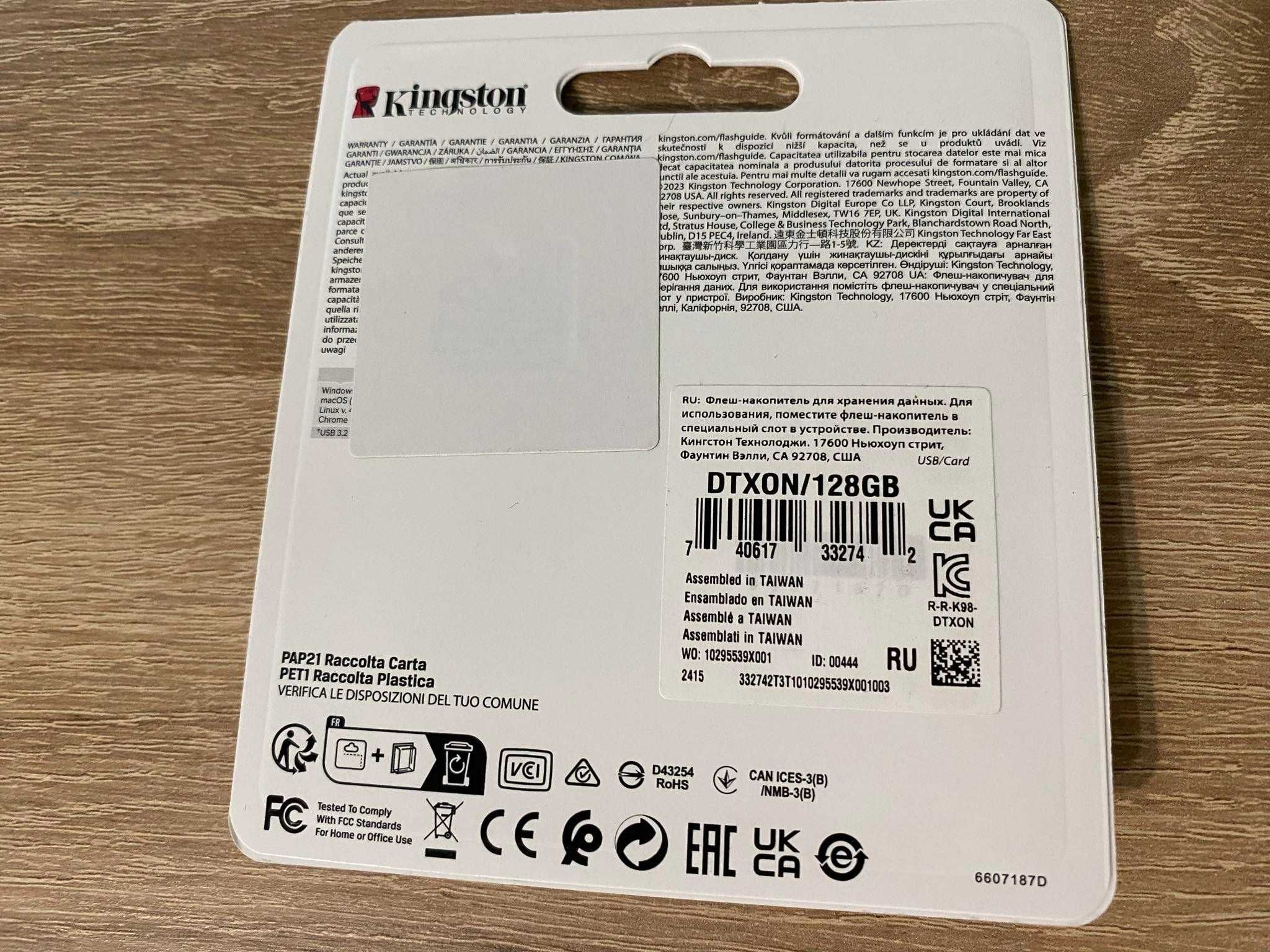 USB флешка Kingston 3.2 (128GB) DataTraveler Exodia Onyx (DTXON/128GB)
