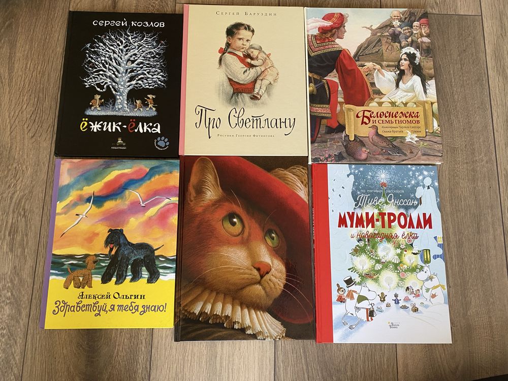 Книжки мальовничі для дітей