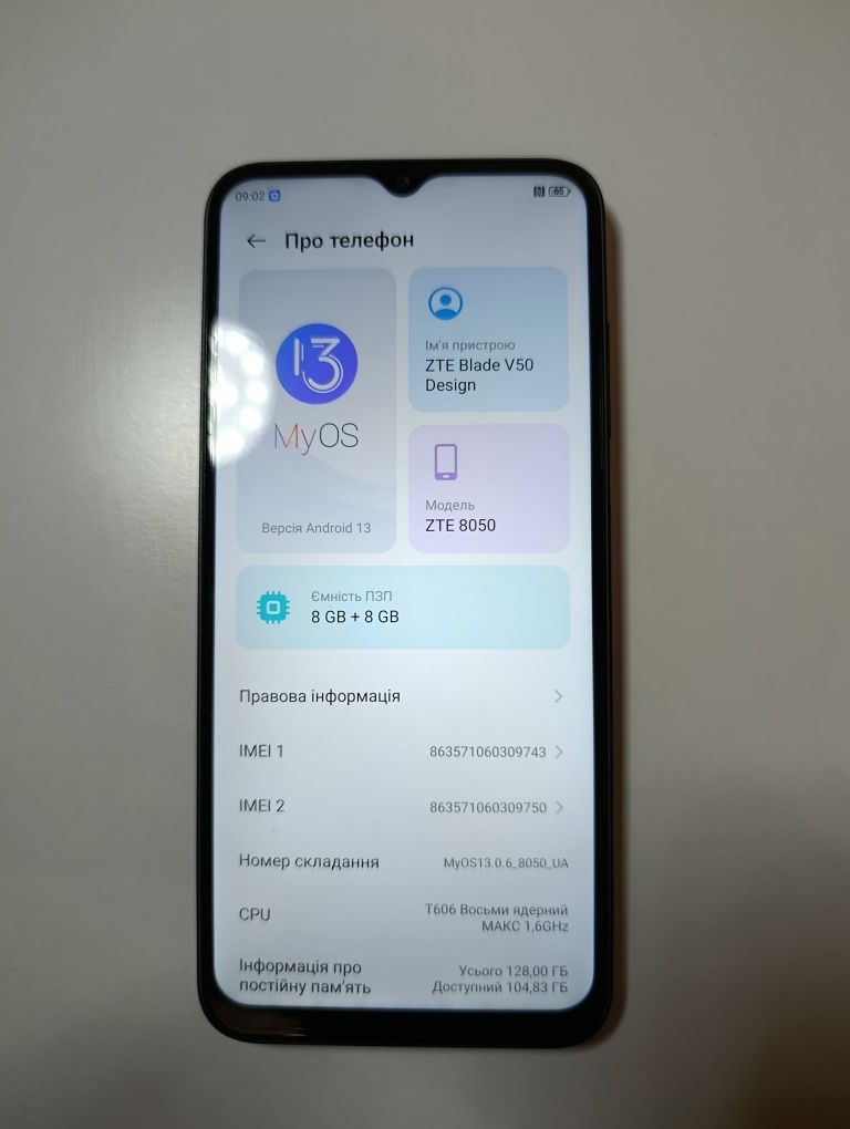 ZTE 8050 Blade V50 Design