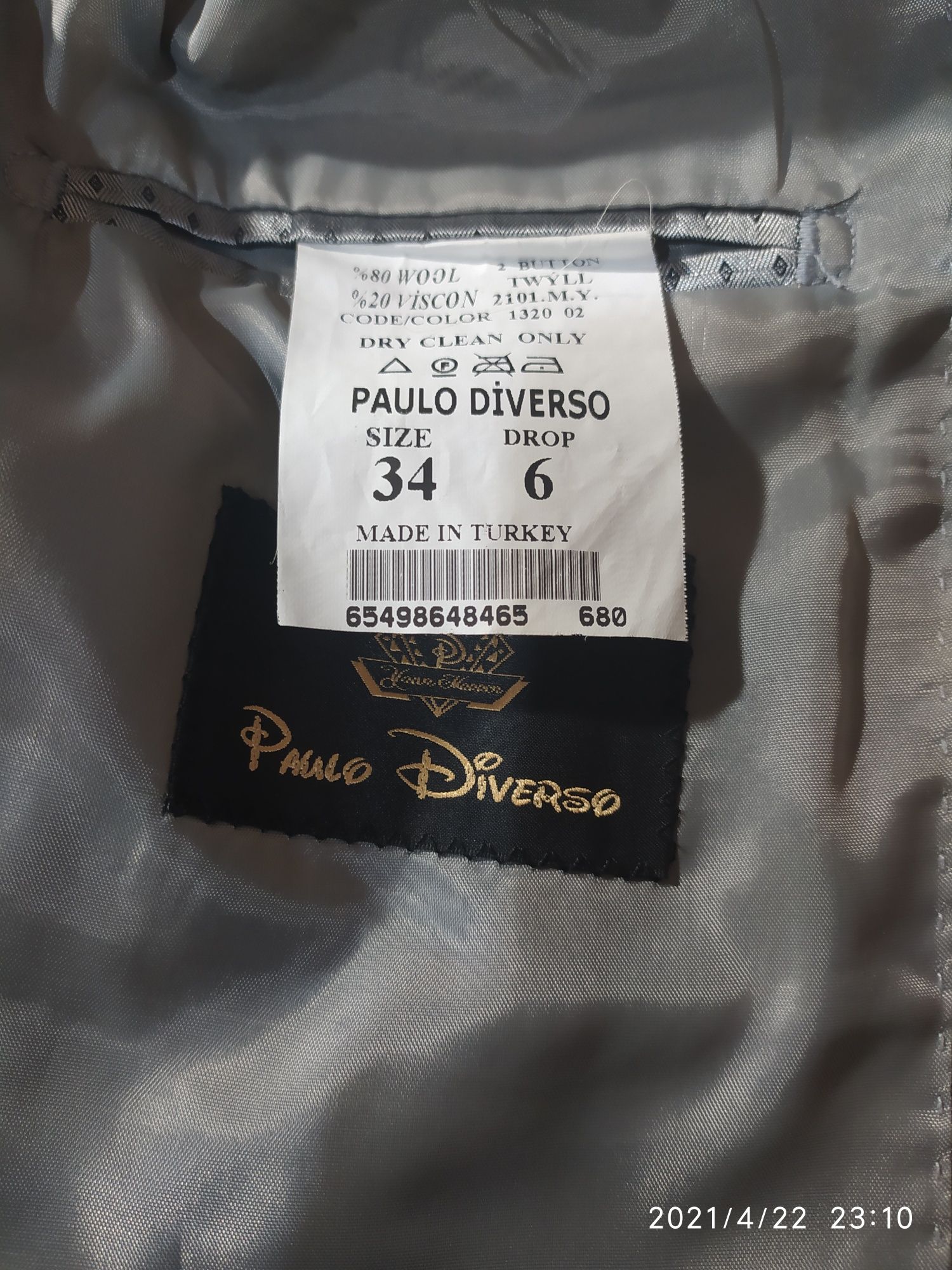 Брючный костюм  PAULO DIVERSO