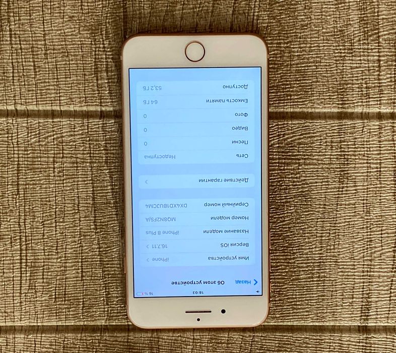 iPhone 8 Plus 64 Gb Gold отличное состояние без нюансов Айфон 8 плюс