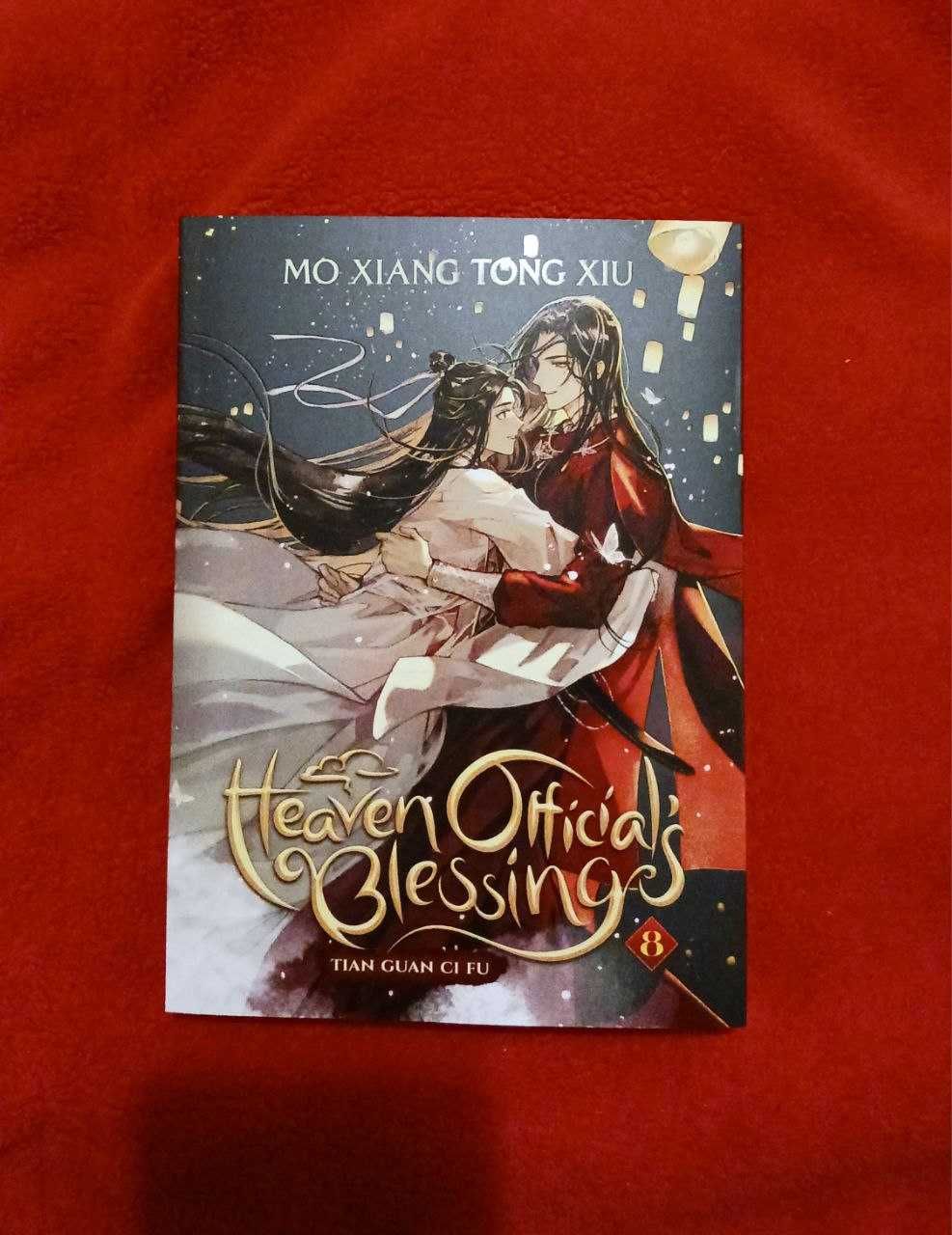 Heaven Official’s Blessing, vol. 8