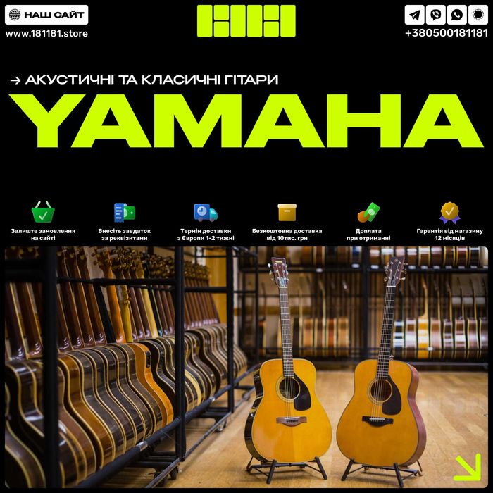 Акустичні гітари Yamaha | Усі моделі | Yamaha CGS102A
