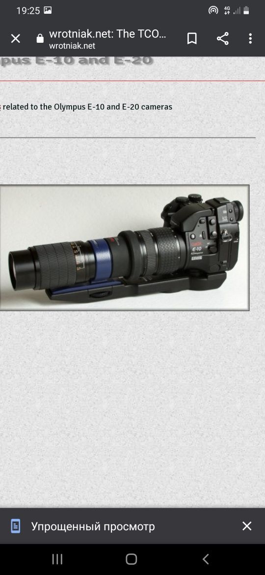 Объектив Olympus camedia tele extension lens pro tcon-300