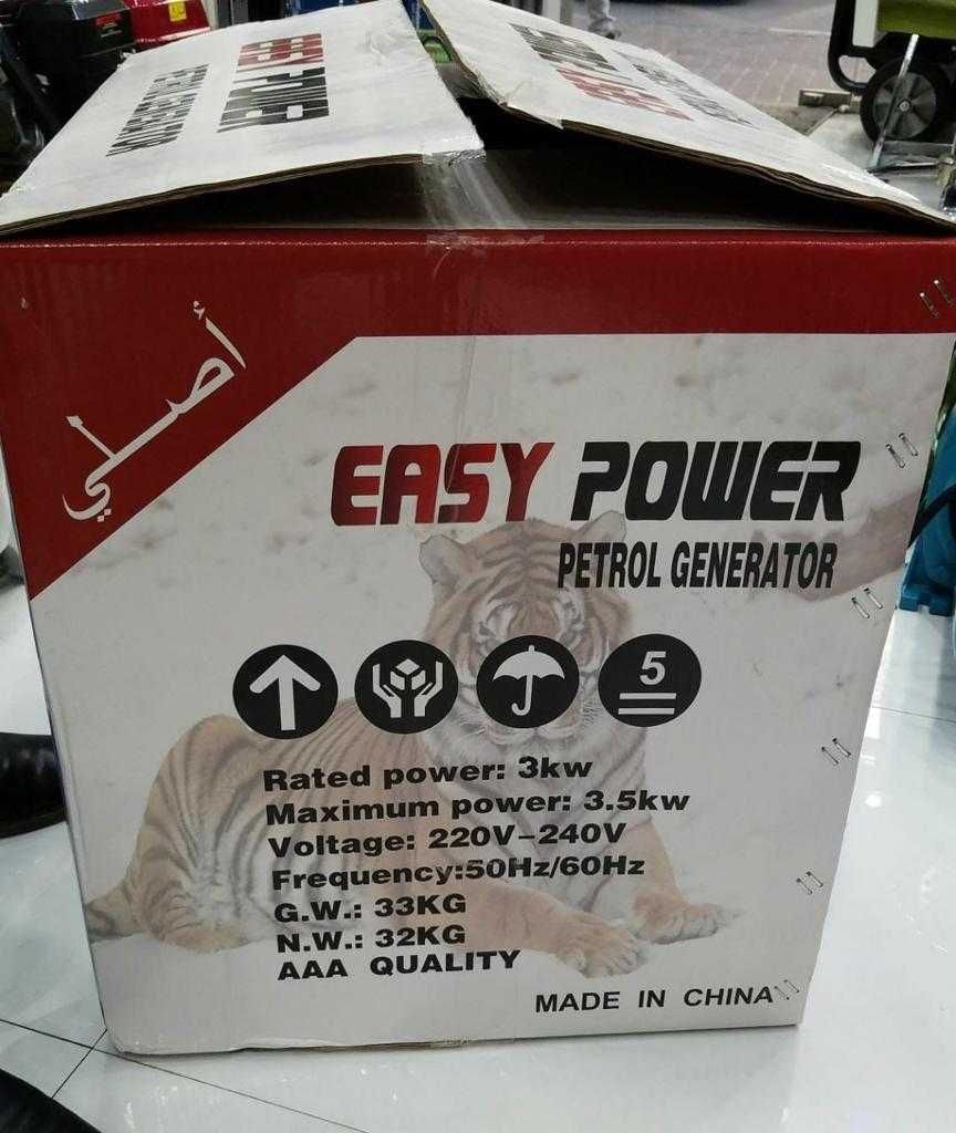 Генератор EASY POWER 3 кВт бензин