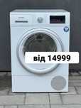 Сушильна машина Сіменс 8кг Siemens iQ300 WT45RV80/05 сушилка AutoDry