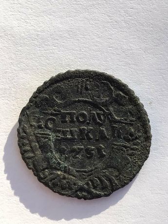 Продам монету Полушка 1731г перечекан