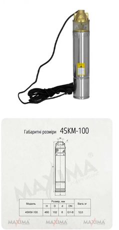 Занурювальний свердловинний насос Maxima 4SKm 100