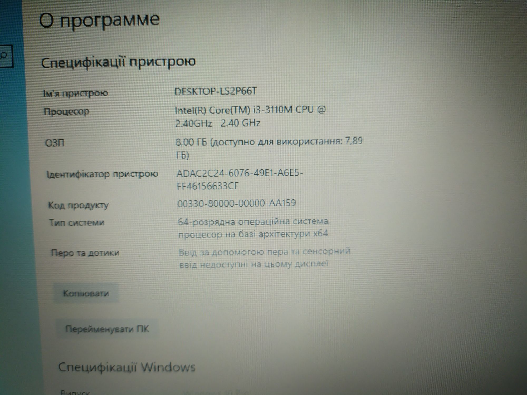 Ноутбук Asus X55C,Intel Core i3-3110, ram 8/hdd 500 gb