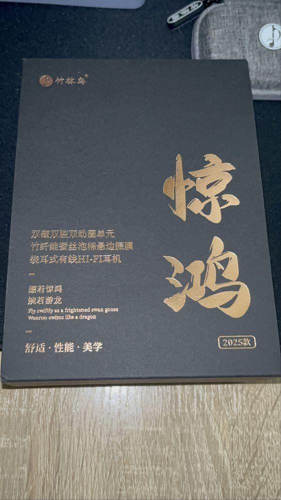 Zhulinniao JingHong Z3