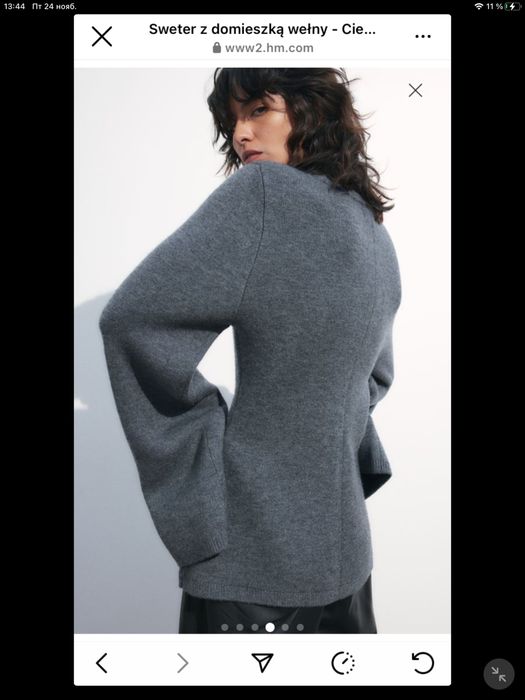 Джемпер H&M, шерсть