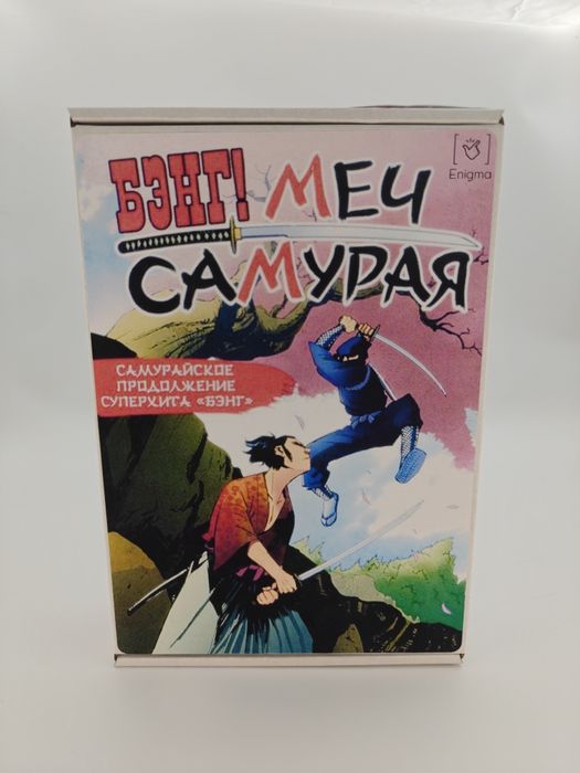 БЭНГ! Меч Самурая (настольная игра)