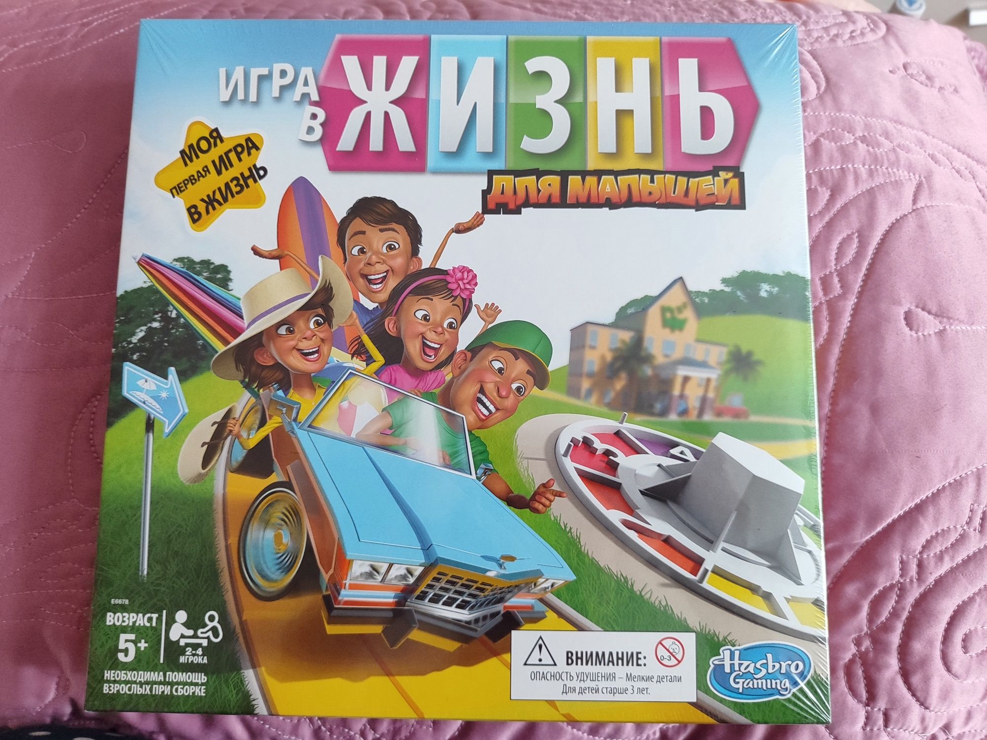 Гра в життя Hasbro Gaming