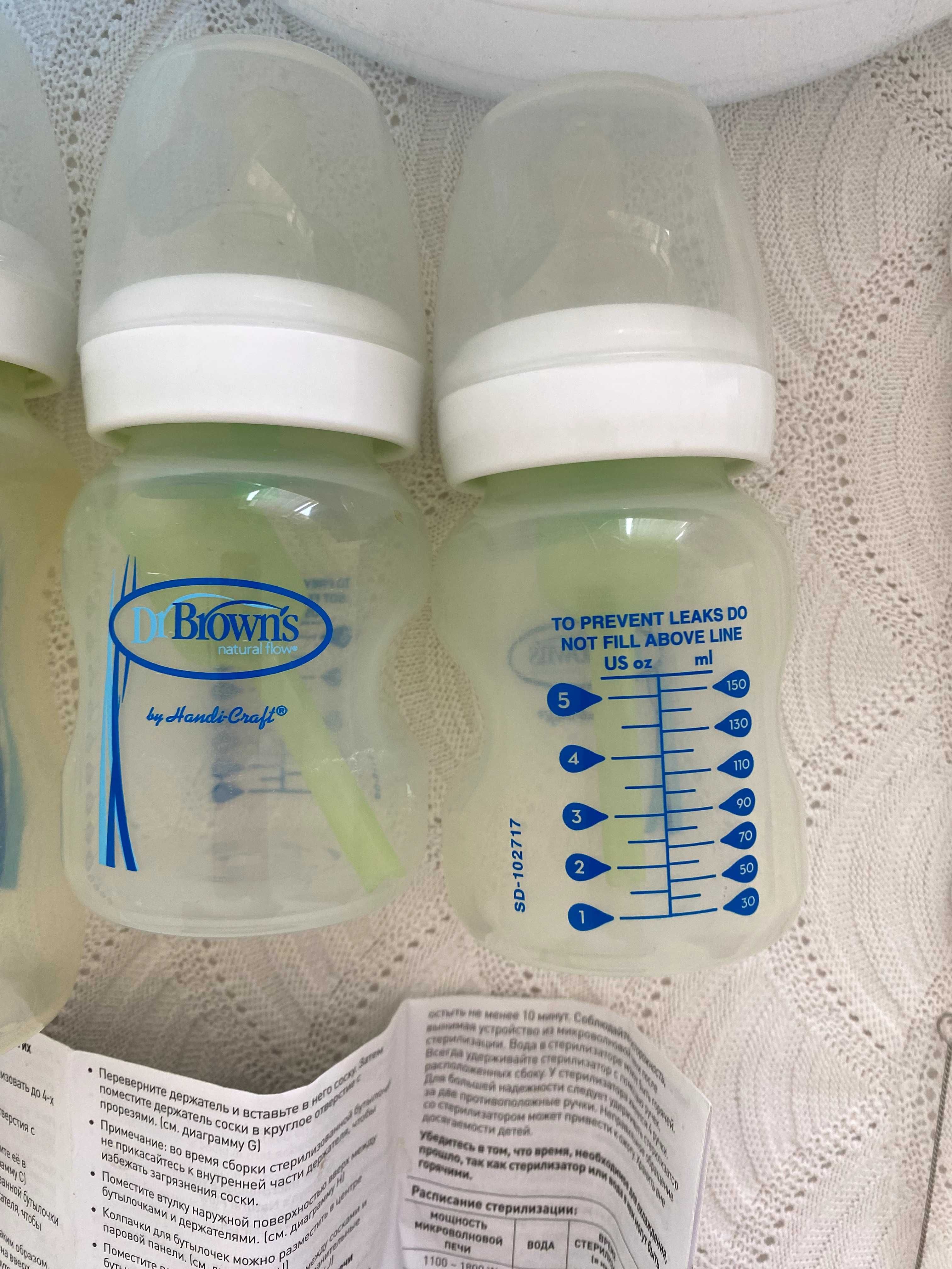 Esterilizador de microondas DR BROWN - porque biberões viajam consigo