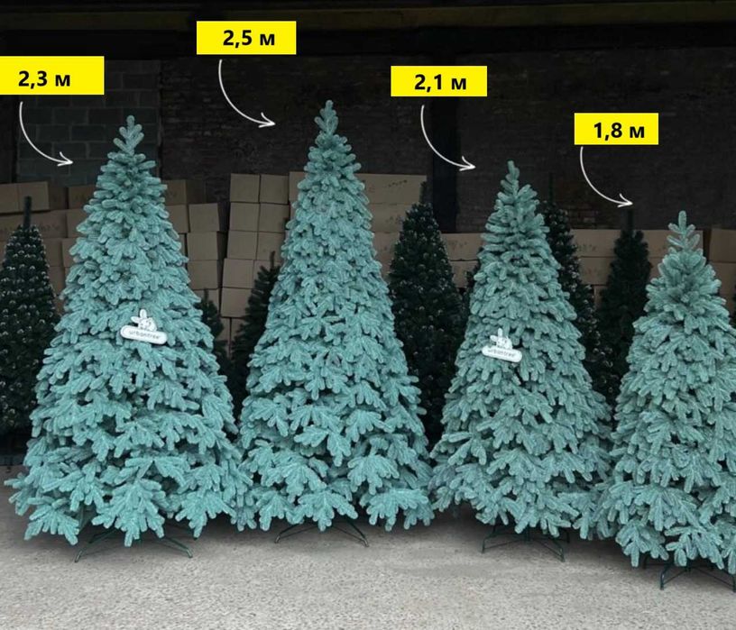 Искусственная елка литая голубая. Ель. Пишна штучна ялинка в розмірах.