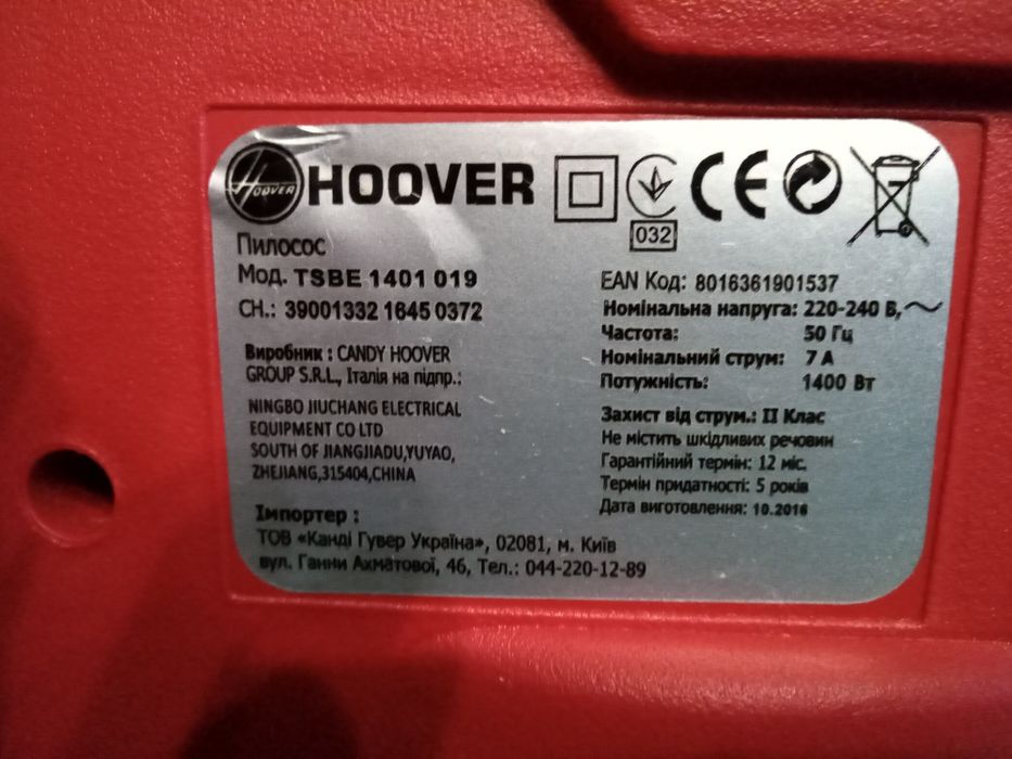 Пылесос Hoover TSBE 1401 019 на запчасти
