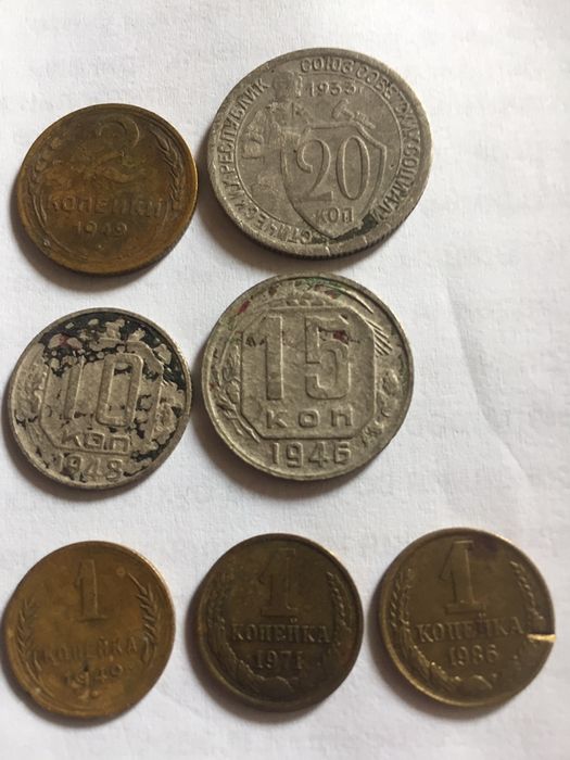 Монеты ссср