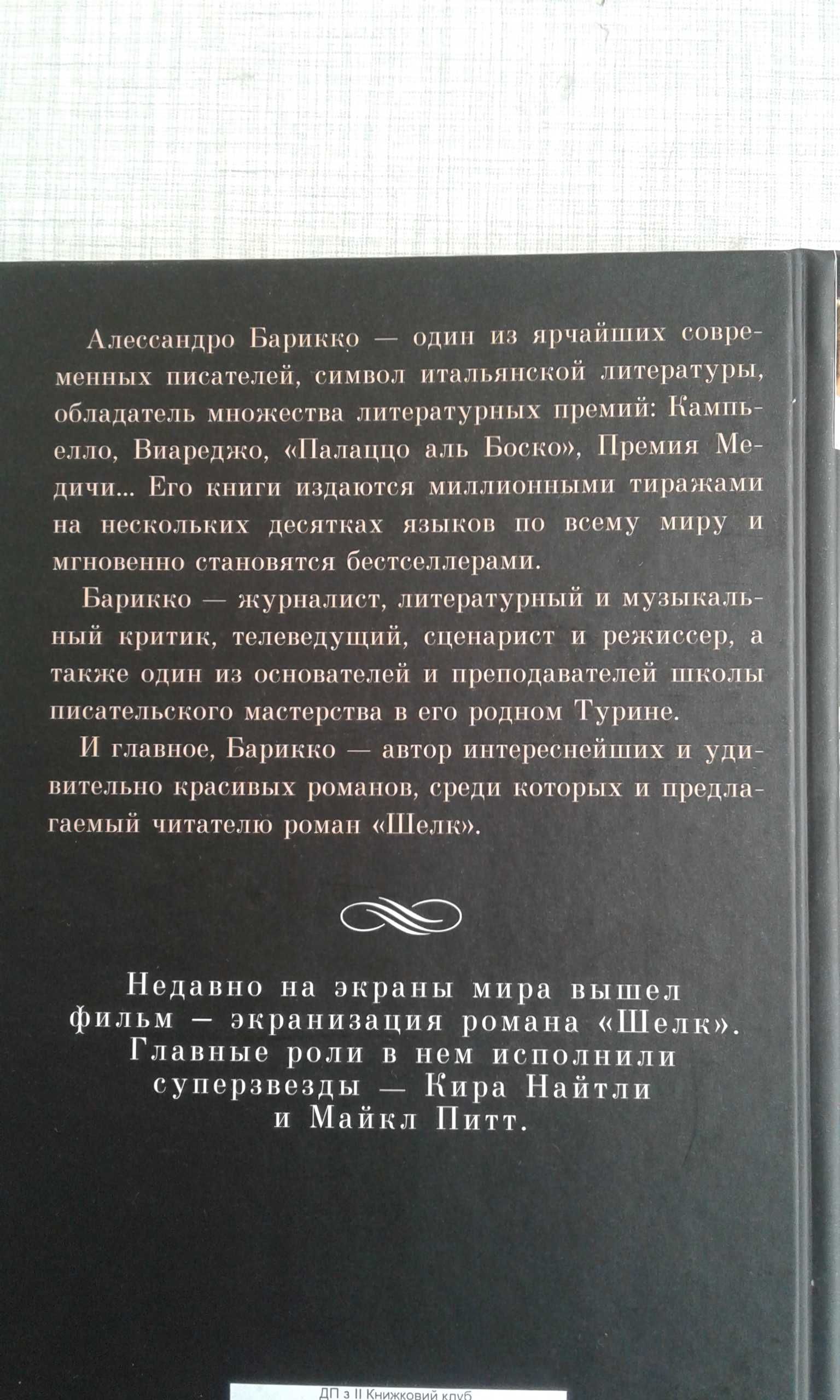 книги новые   душевные романы о любви счастье и судьбе женщины