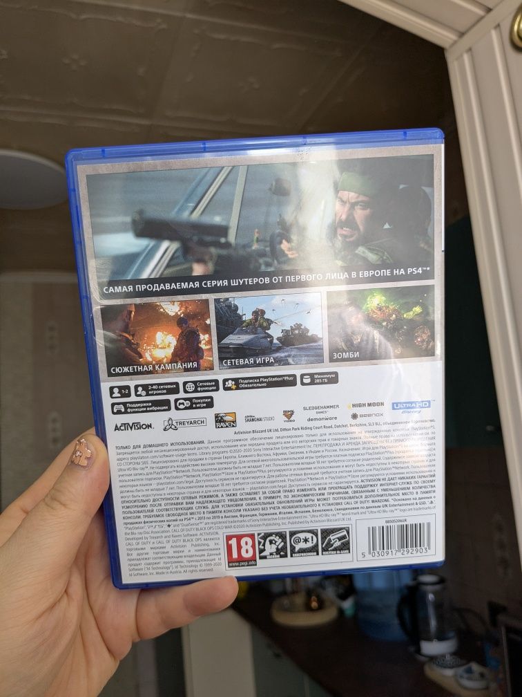 Call of Duty Black OPS Cold War гра PS5