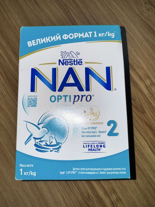 Дитячі суміші для годування