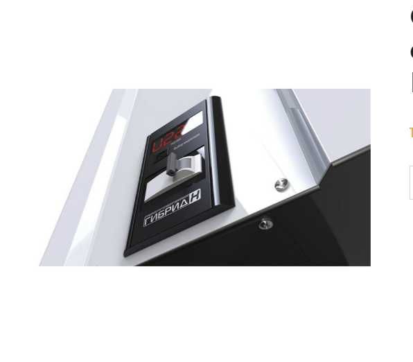 АКЦІЇ НА СТІБІЛІЗАТОРИ ЗІ СКЛАДУ. Елєкс Гібрид У 9-1/25V2.0 на 5,5 кВт