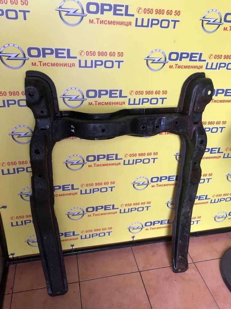 Балки підвіски Опель Аскона Кадет Астра Вектра Корса Комбо Зефіра OPel