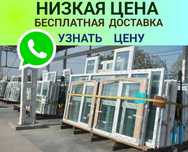 Окна металлопластиковые пластиковые быстрая доставка установка