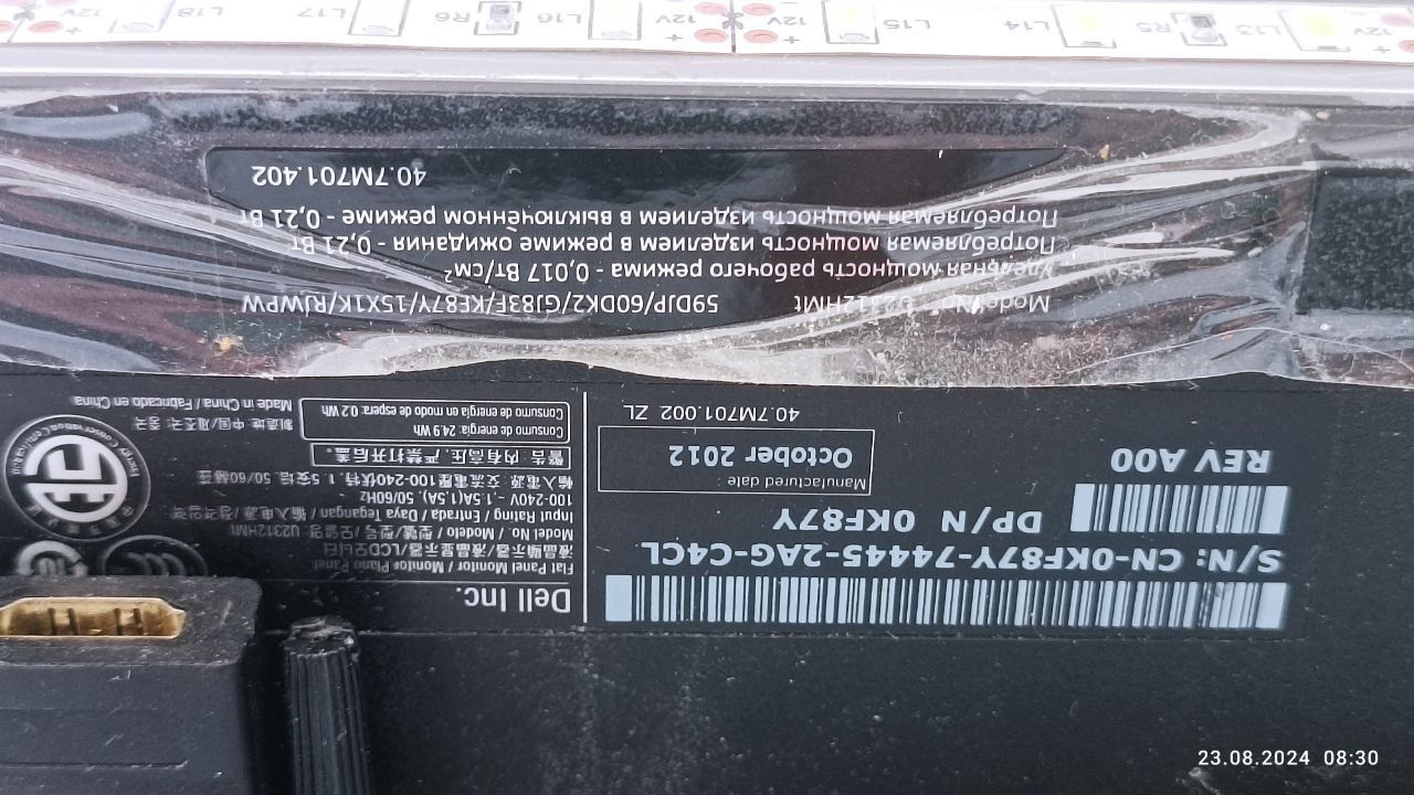 Dell U2312HMt монитор Display Port, DVI, VGA USB hub