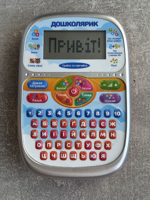 Продам навчальний планшет Дошколярик українською мовою