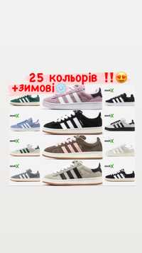 Супер ціна‼️ Жіночі Adidas campus 00s адідас кампус