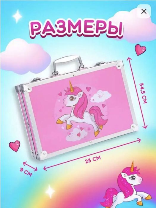 Детский набор для рисования в чемодане 145 предметов Единорог розовый