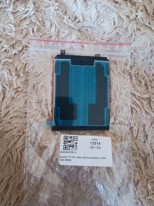 Батарея для Xiaomi BM58 Redmi 11T Pro / Mi Mix 4 [Original PRC]