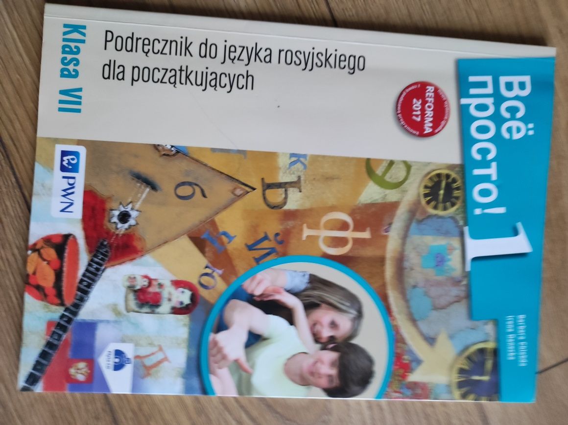 Podręcznik do języka rosyjskiego klasa 7. Wsio prosto cz. 1