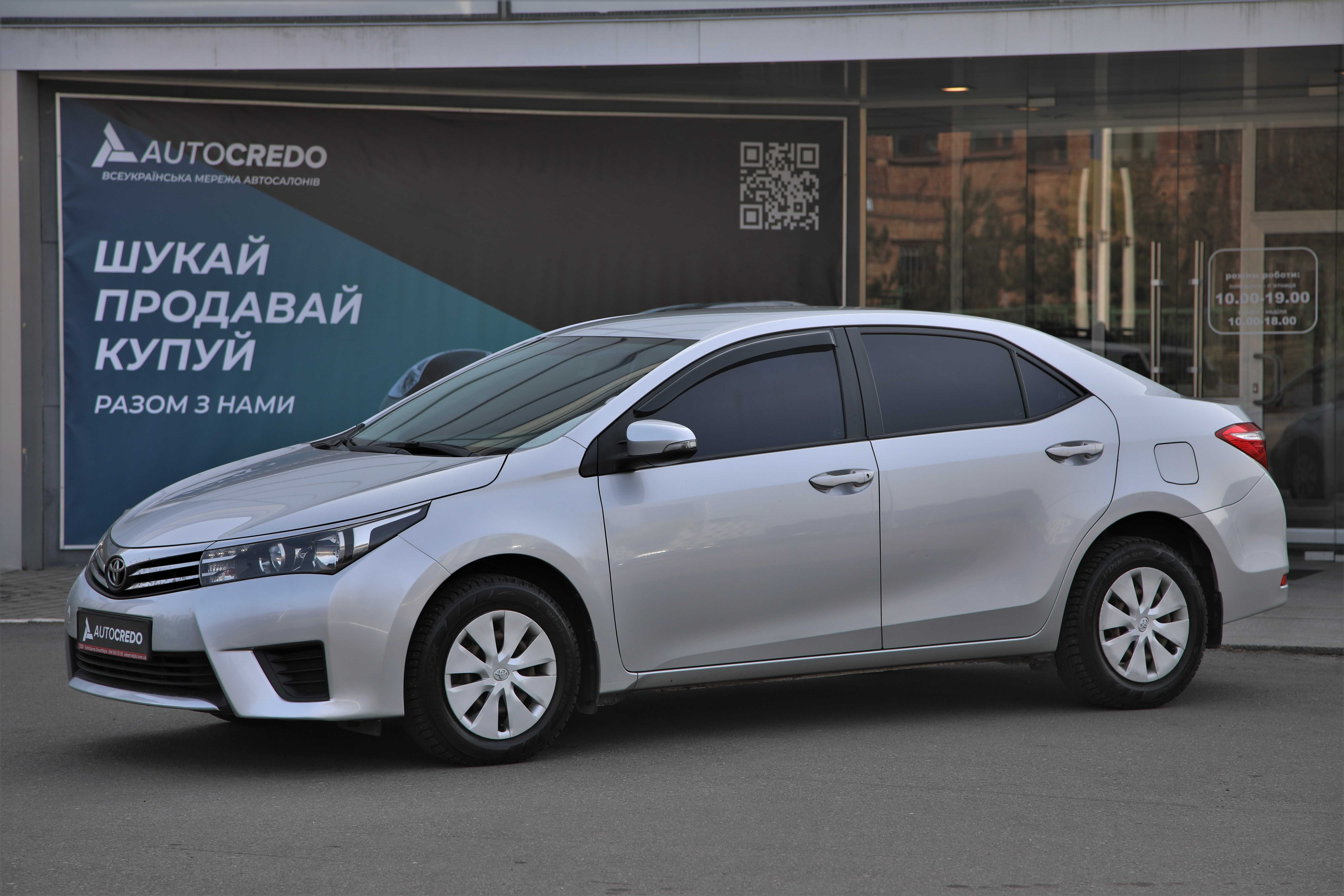 Офіційна Toyota Corolla 2014 року