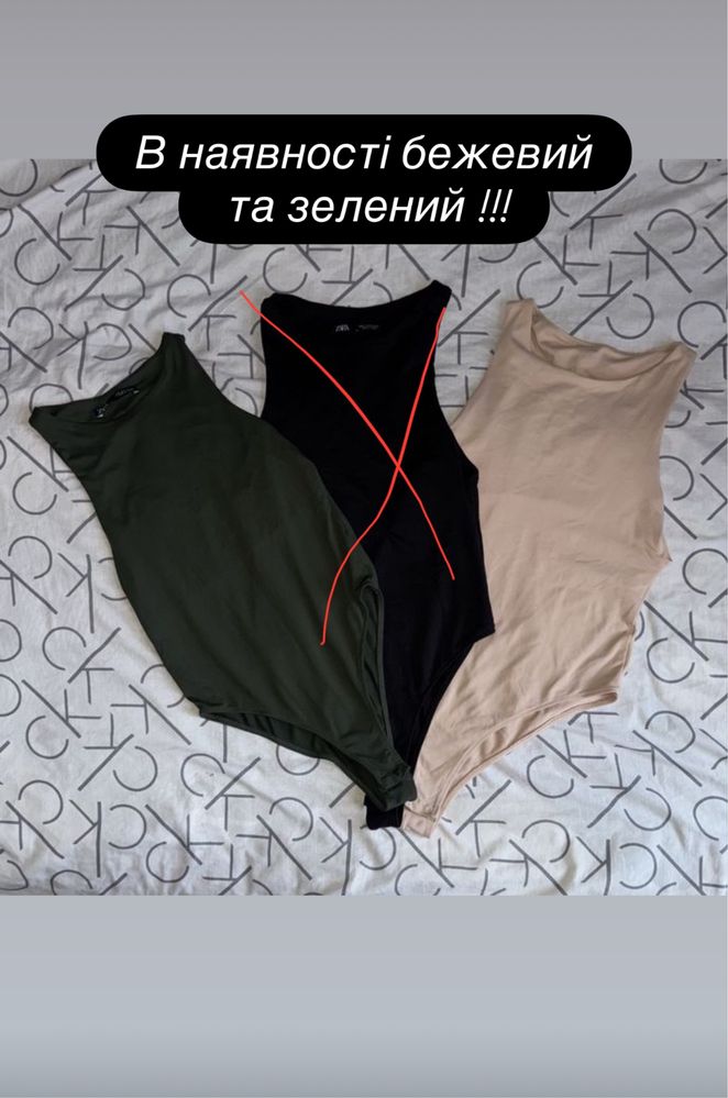 Боді жіночий Zara зелений , бежевий