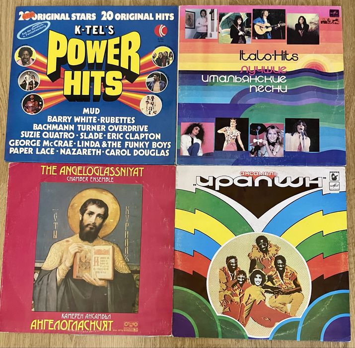 Пластинки різні групи